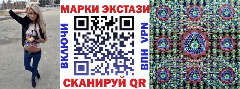 Марки N-bome 1,8мг Нефтекамск