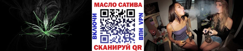 ТГК THC oil  Нефтекамск 