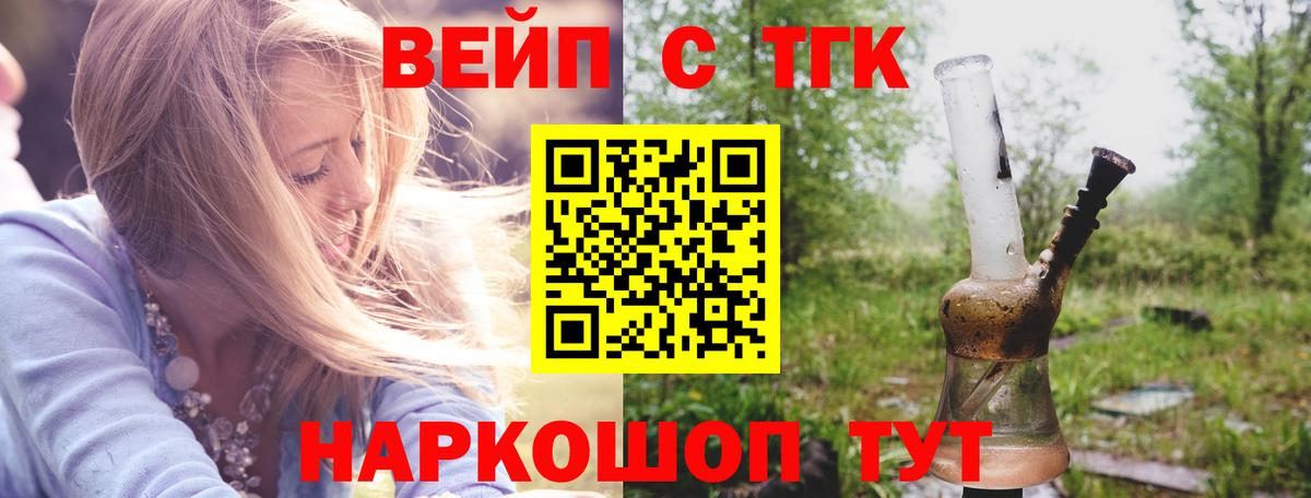 Дистиллят ТГК жижа Нефтекамск