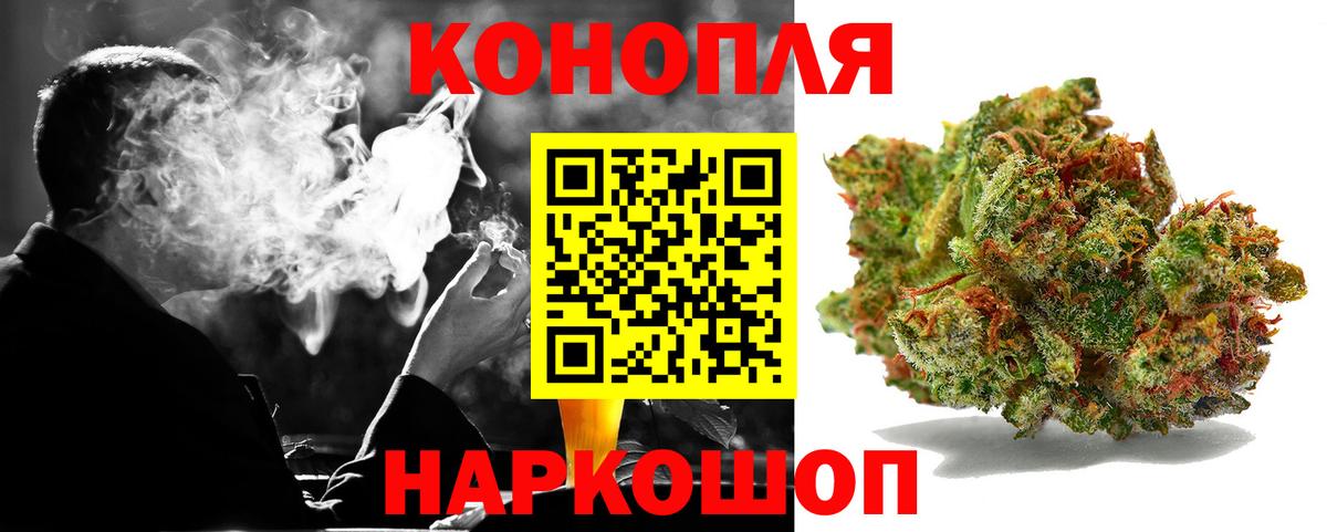 Марихуана конопля Нефтекамск