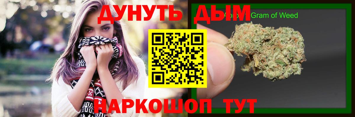 Бошки Шишки OG Kush  Шишки марихуана VHQ  Нефтекамск  Марихуана AK-47  Вход с VPN 